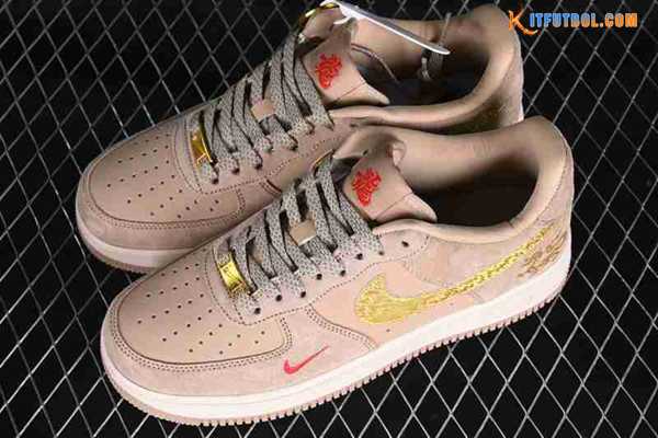 Nike Air Force 1'07 Low Pardo/Amarillo XP8688-762